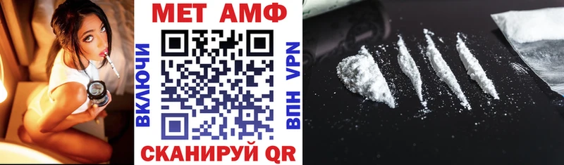 Купить  Инта  Амфетамин Розовый 