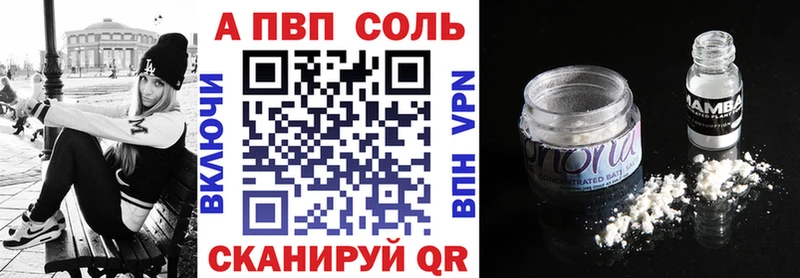 Купить  Инта  Alpha-PVP VHQ 