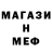 Amphetamine Розовый Ahmad Wan