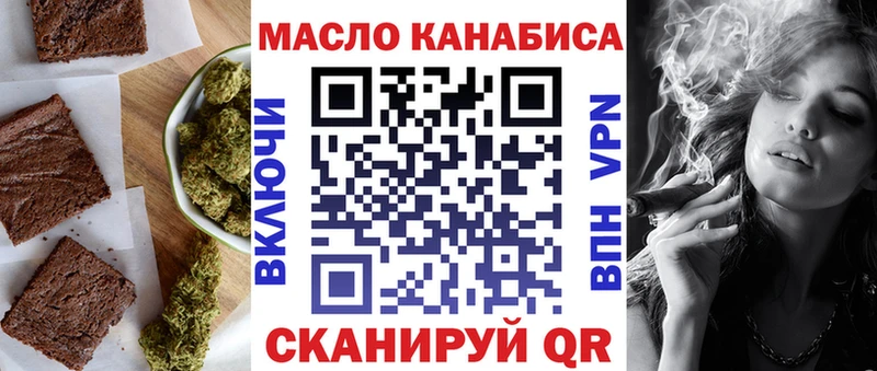 Canna-Cookies марихуана Купить где Инта