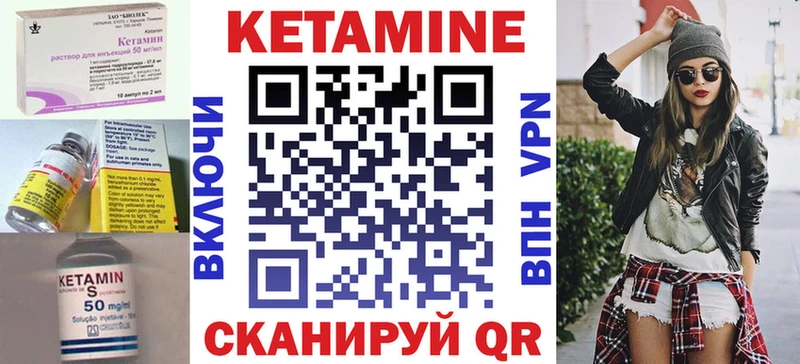 Купить  Инта  Кетамин ketamine 