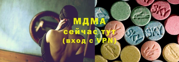 бутик Инсар