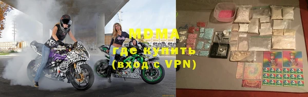 бутик Инсар