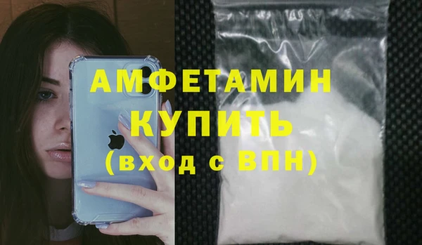 кокаин Иннополис