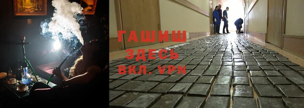 бутик Инсар