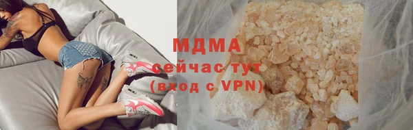 мдпв Инта