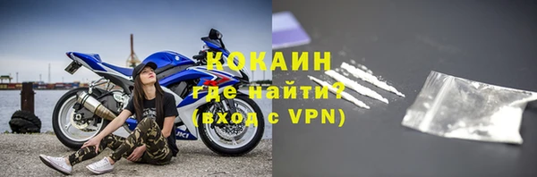 кокаин Иннополис