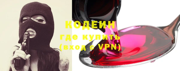 кокаин Иннополис