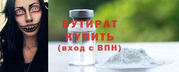 бутик Инсар