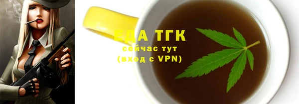 кокаин Иннополис
