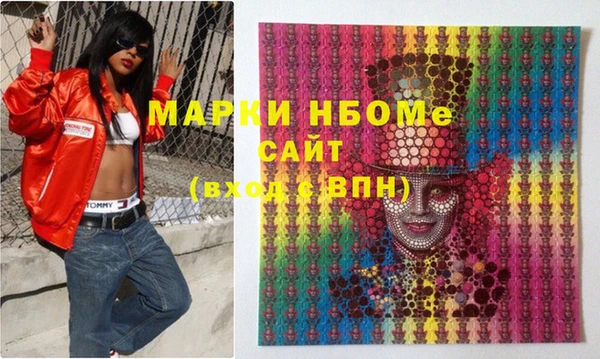 кокаин Иннополис