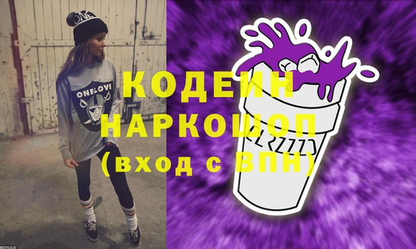 кокаин Иннополис