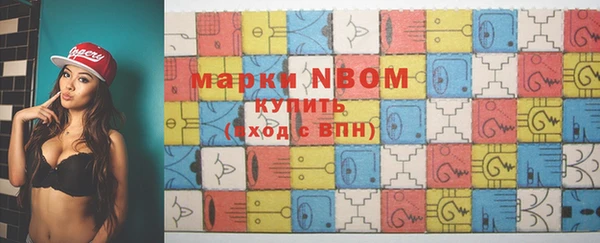 каннабис Каменногорск