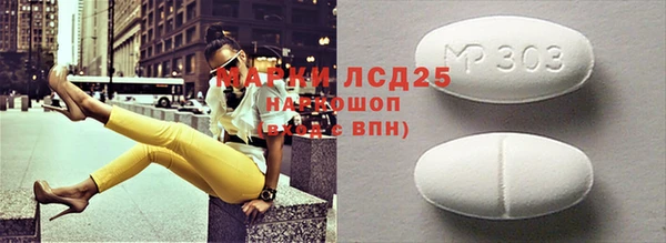 кокаин Иннополис