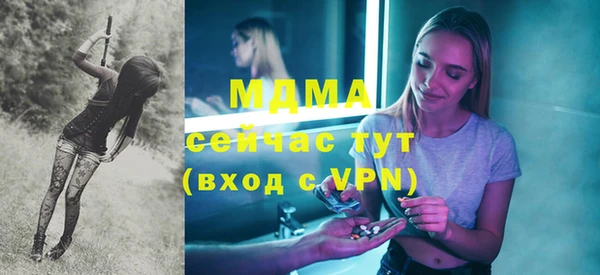 бутик Инсар