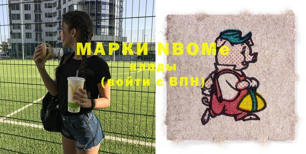 кокаин Иннополис