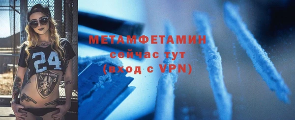 кокаин Иннополис