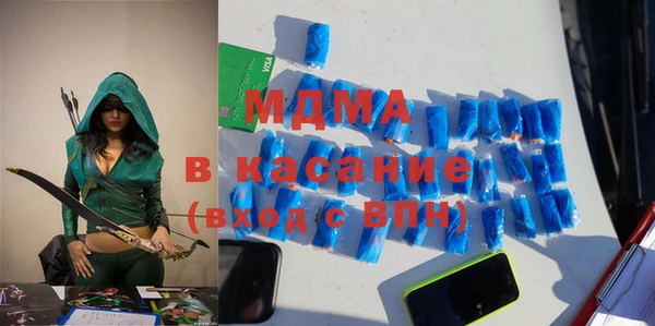 мдпв Инта