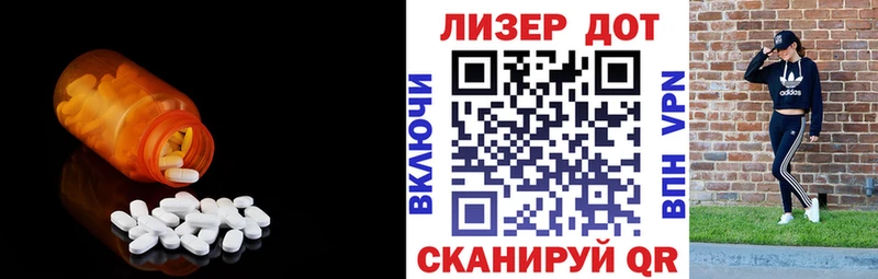 ЛСД экстази кислота  Купить закладки  Инта 