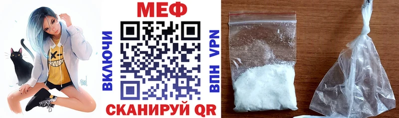 МЕФ мука Инта