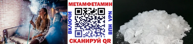 Купить где Инта Метамфетамин мет